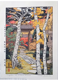 Pine Tree of the Friendly Garden by Toshi Yoshida